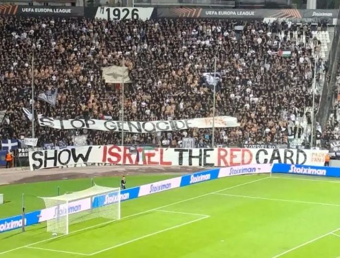"הראו לישראל את הכרטיס האדום": שלט נגד ישראל במשחק של מכבי תל אביב מול פאוק סלוניקי שלטים