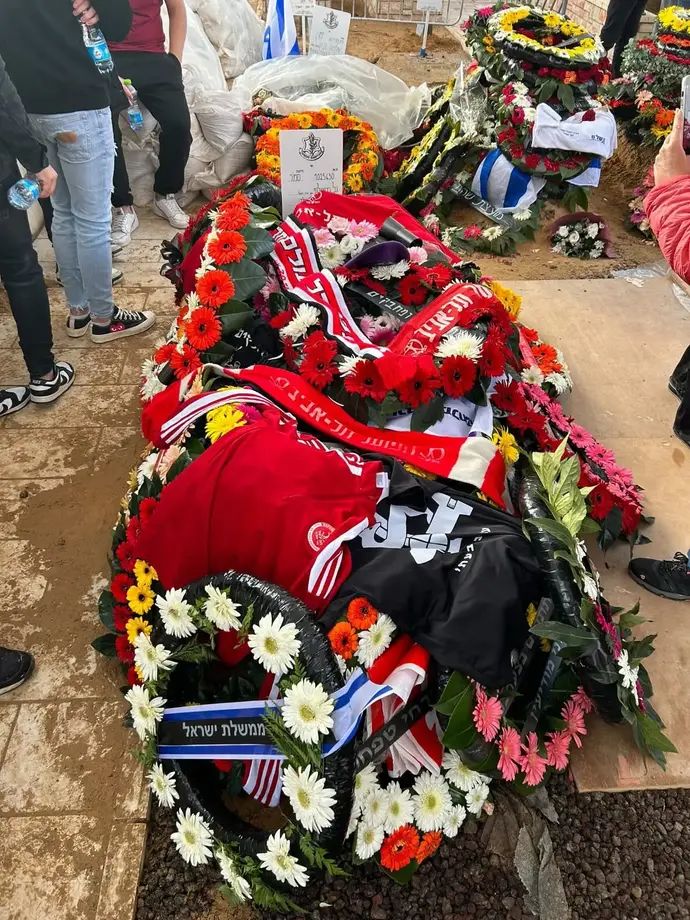 הפועל תל אביב מנציחה את אוהדיה שנרצחו ונפלו במלחמות