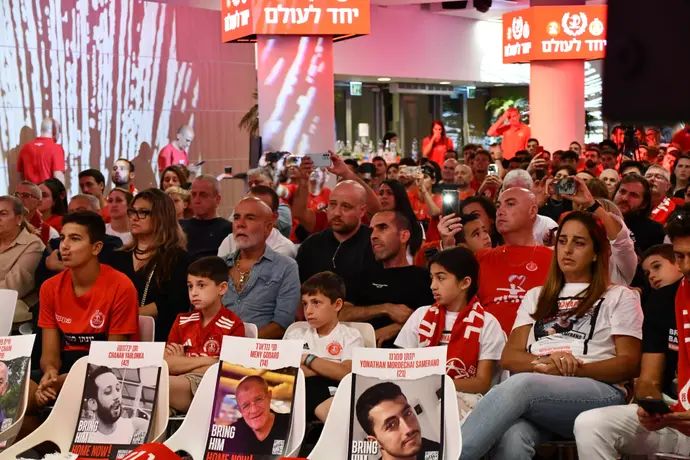 הפועל תל אביב מנציחה את אוהדיה שנרצחו ונפלו במלחמות