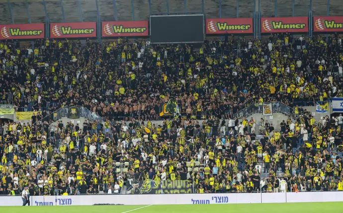 אוהדי בית"ר ירושלים