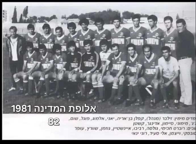 איתן רביבו (יושב שלישי מימין)