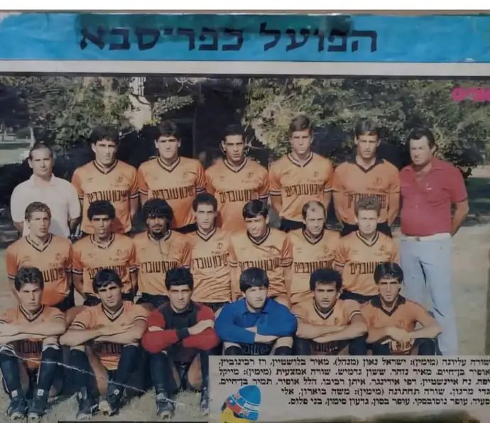 איתן רביבו (שורה אמצעית באמצע מעל השוערים)