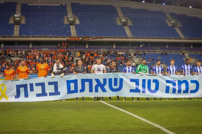 גמר גביע הטוטו לאומית, בני יהודה נגד מ.ס. קרית ים