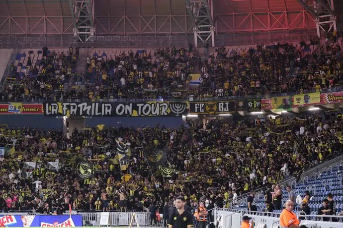 אוהדי בית"ר ירושלים