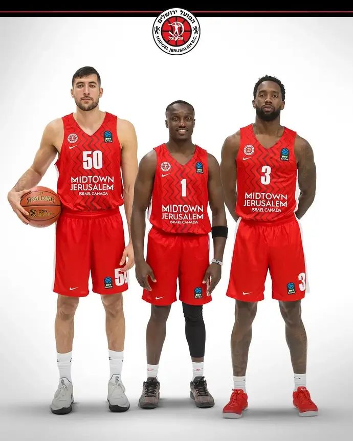 הפועל "מידטאון" ירושלים