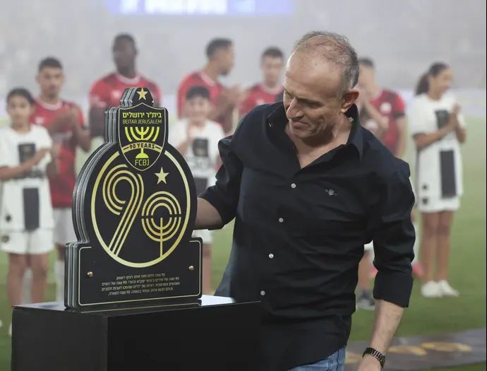 אורי מלמיליאן בטקס של בית"ר ירושלים