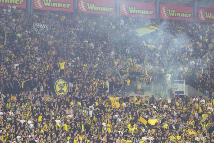 אוהדי בית"ר ירושלים