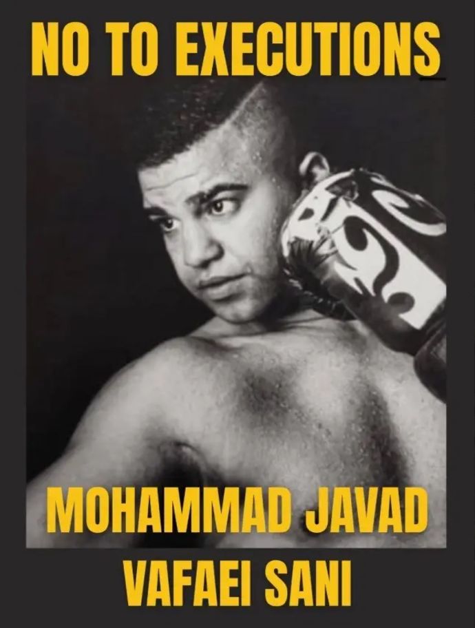 קריאה נגד הוצאתו להורג של המתאגרף האיראני מוחמד ג'וואד וופאי סני