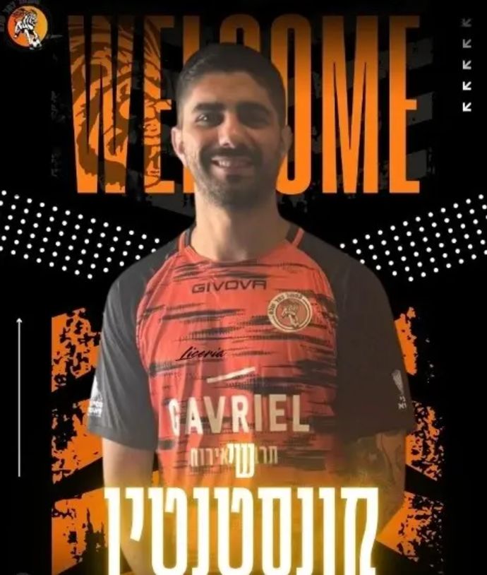 שי קונסטנטין, הפועל כפר שלם