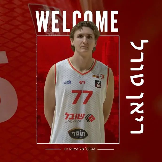 שחקן הפועל חיפה ריאן טורל