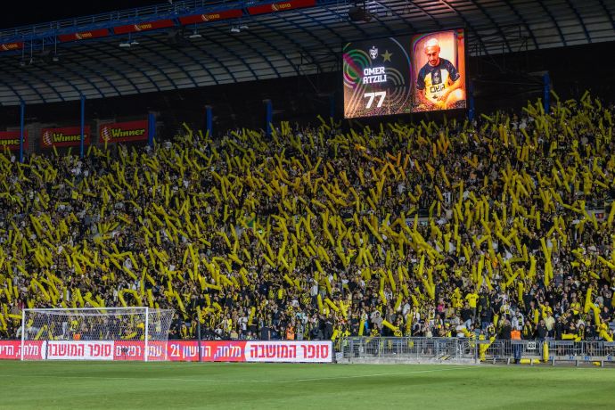 אוהדי בית"ר ירושלים