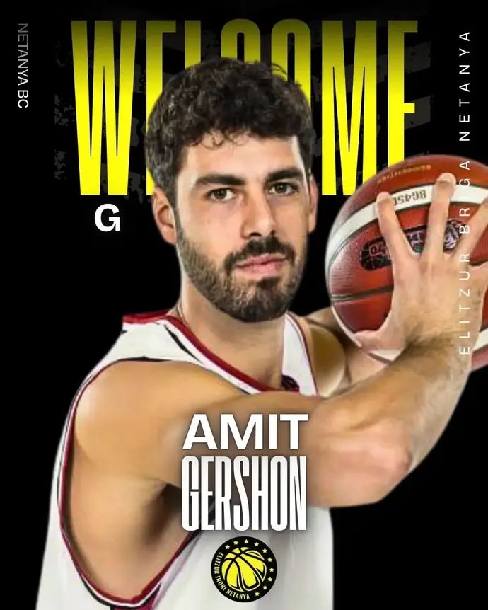 עמית גרשון, אליצור נתניה