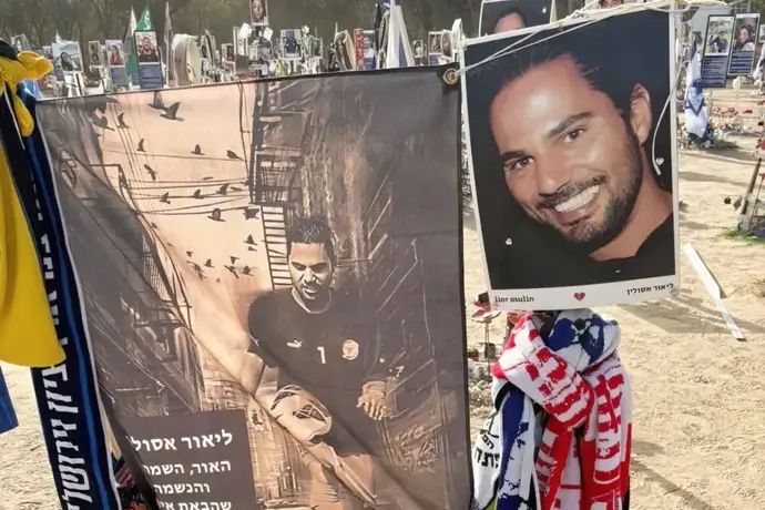 לזכר ליאור אסולין ברעים