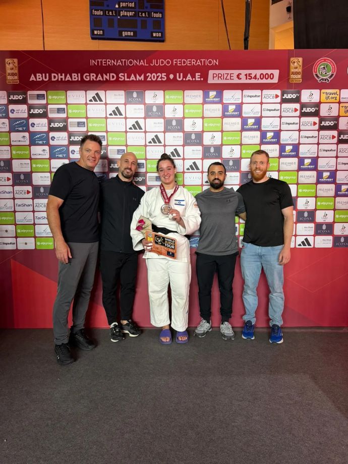 הג'ודוקא הישראלית יולי מישינר