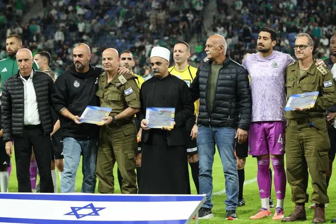 מכבי חיפה מצדיעה לעדה הדרוזית