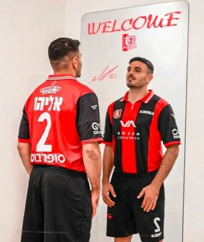 ינון אליהו, הפועל ירושלים