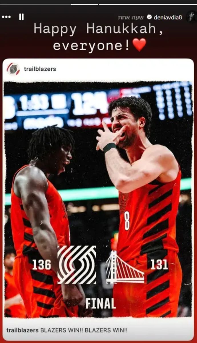 דני אבדיה, שחקן פורטלנד