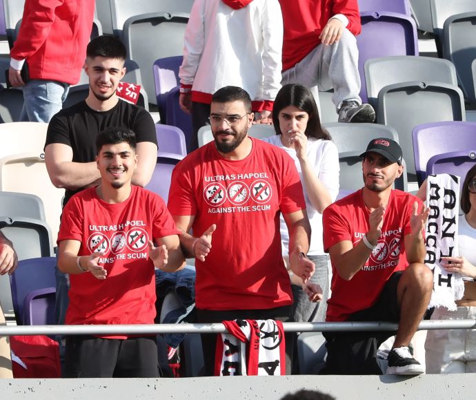 אוהדי הפועל תל אביב עם חולצות המחאה