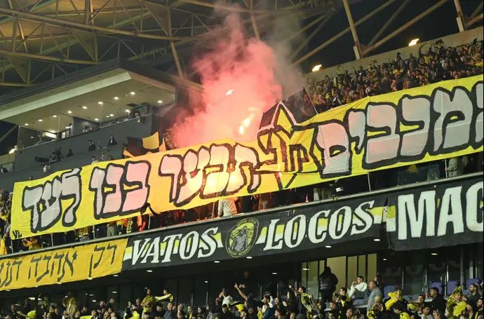 אוהדי מכבי נתניה