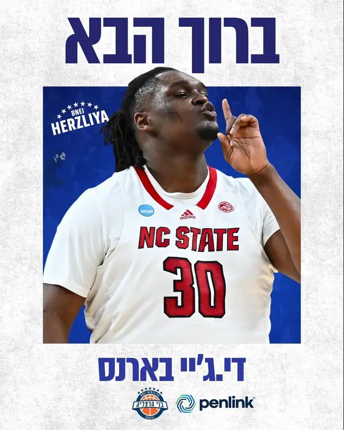 בני הרצליה הודיעה על החתמתו של הסנטר די ג'יי בארנס על חוזה זמני