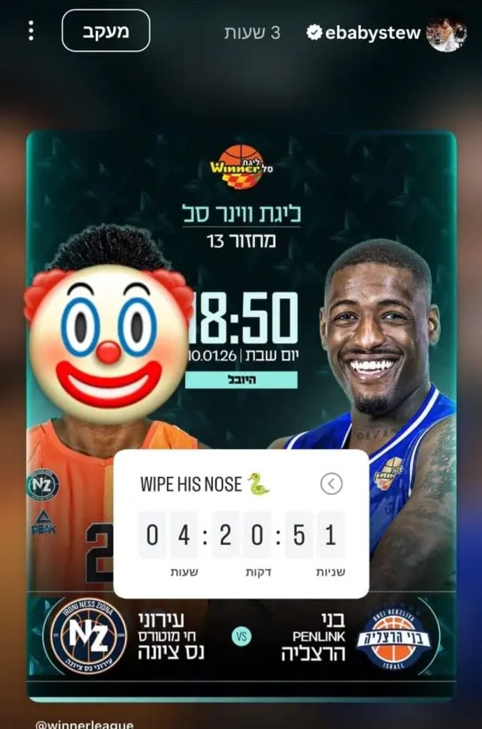 הסטורי של אלייז'ה סטיוארט