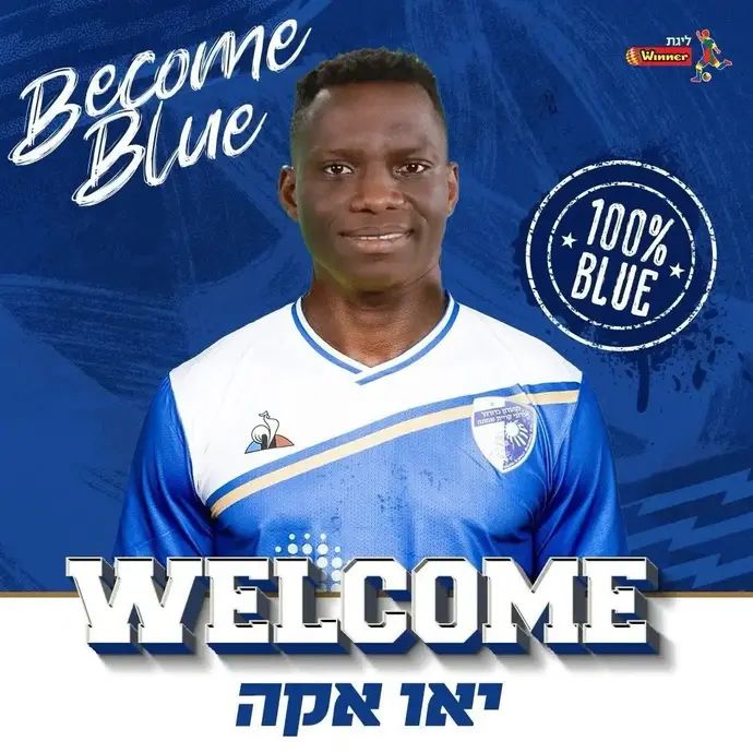 שחקן עירוני קרית שמונה יאו אקה