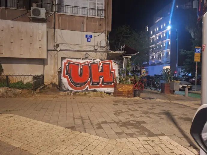 גרפיטי של אוהדי הפועל תל אביב על קירות אצטדיון בלומפילד