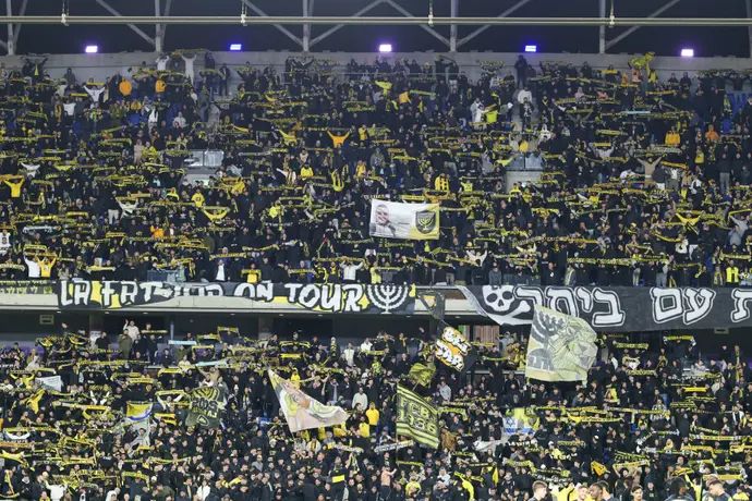 אוהדי בית"ר ירושלים