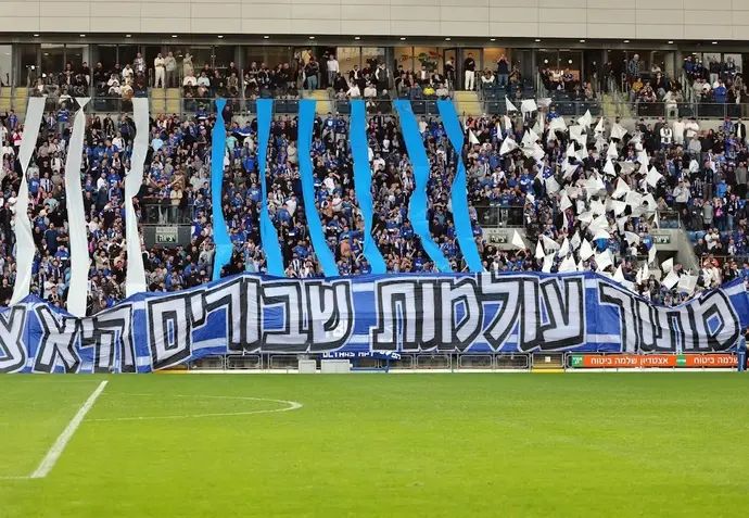 אוהדי הפועל פתח תקוה