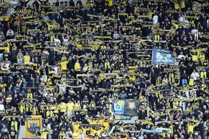 אוהדי בית"ר ירושלים