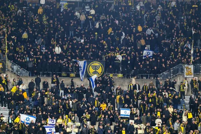 אוהדי בית"ר ירושלים