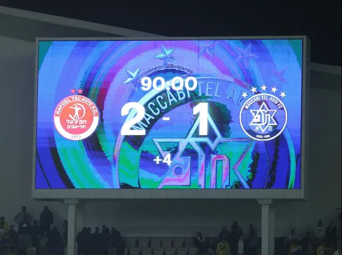 לוח התוצאות בסיום הדרבי: מכבי תל אביב - הפועל תל אביב 2:1