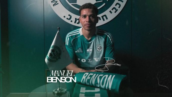 מנואל בנסון, מכבי חיפה