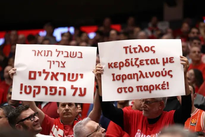 מחאה של אוהדי הפועל תל אביב