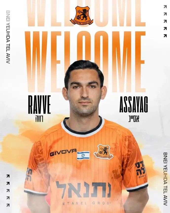 רווה אסייג, חלוץ בני יהודה