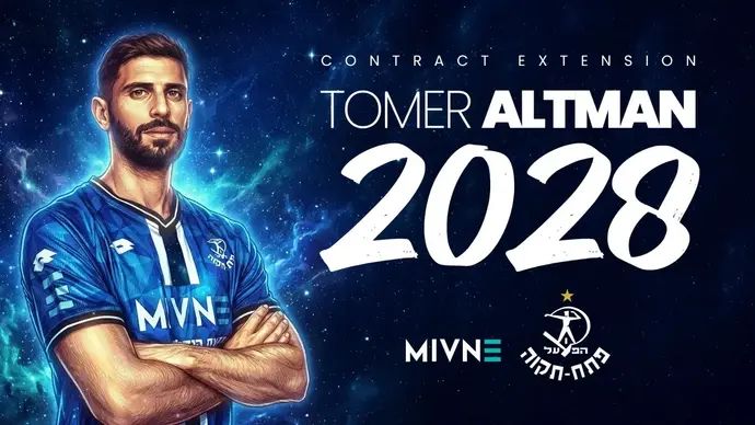 שחקן הפועל פתח תקוה תומר אלטמן