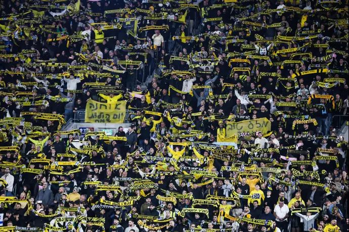 אוהדי בית"ר ירושלים