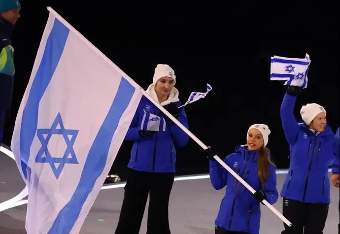 המשלחת הישראלית בטקס הפתיחה במשחקי החורף