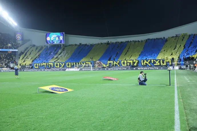 אוהדי מכבי תל אביב