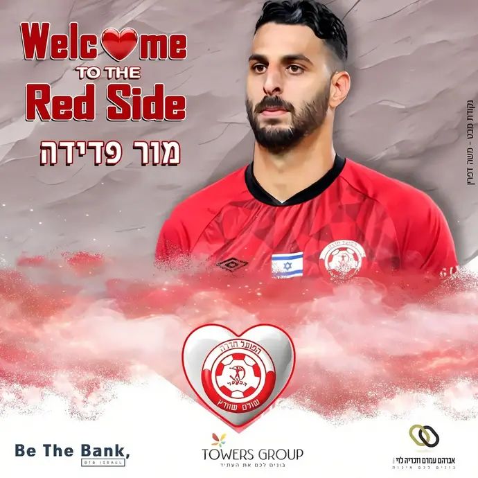 מור פדידה, חלוץ הפועל חדרה