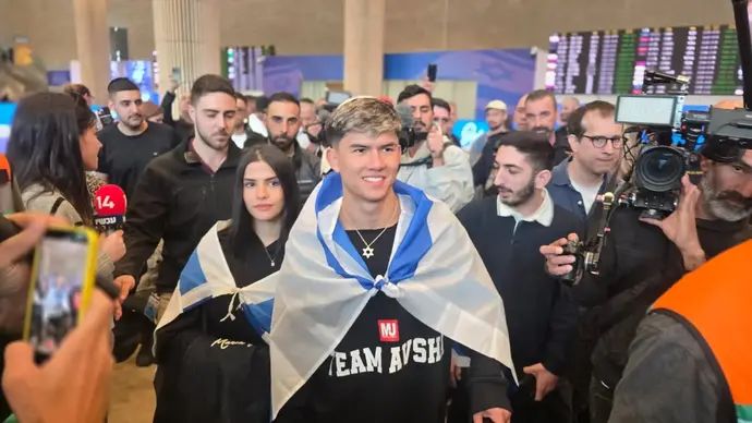 אהבת השם גורדון