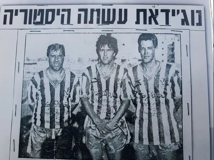 אורי צ'אושו