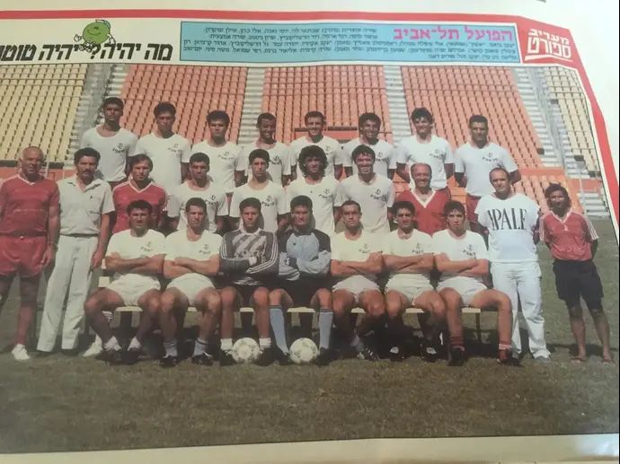 הפועל ת״א עם מנהלה אלי איפלה