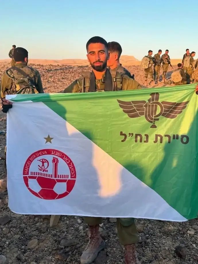 סמ״ר בן כהן ז"ל עם דגל של הפועל באר שבע