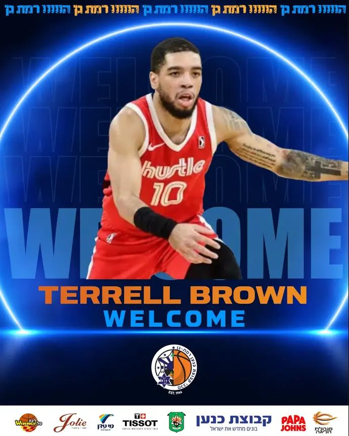 שחקן מכבי רמת גן טרל בראון