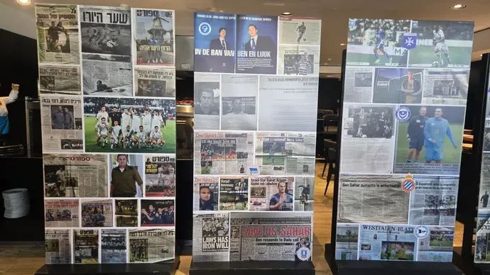 אירוע הפרישה של בן שהר