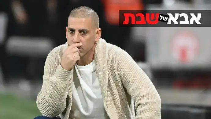 רן קוז'וך אבא של שבת