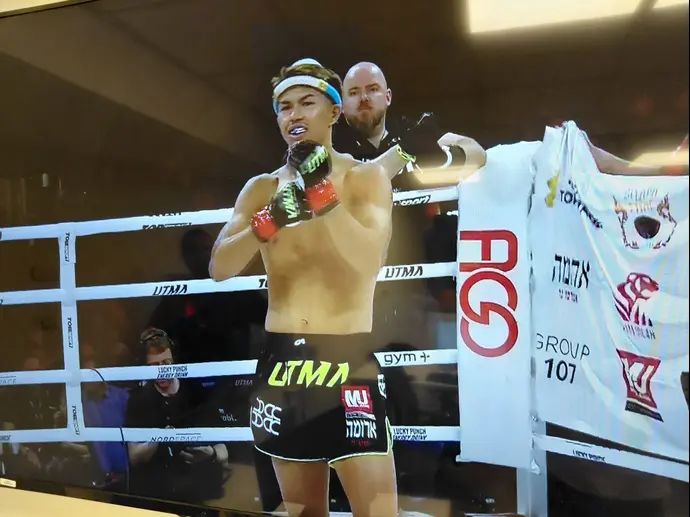 רוח השם גורדון