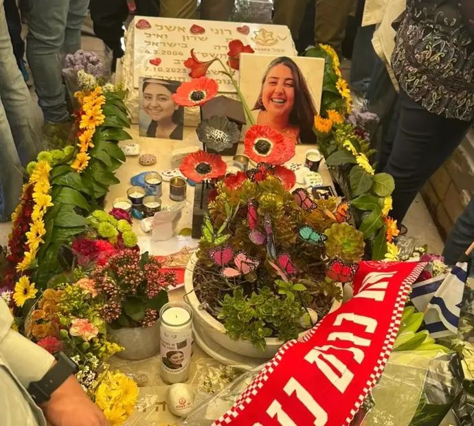 קברה של אוהדת הפועל תל אביב רוני אשל ז"ל