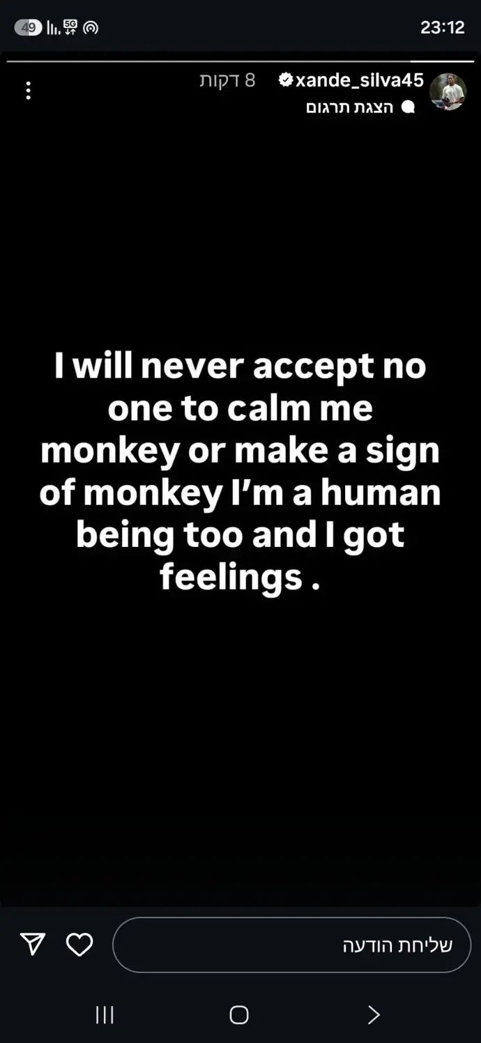 שחקן הפועל תל אביב שאנדה סילבה הפוסט אחרי שהורחק: "קראו לי קוף"